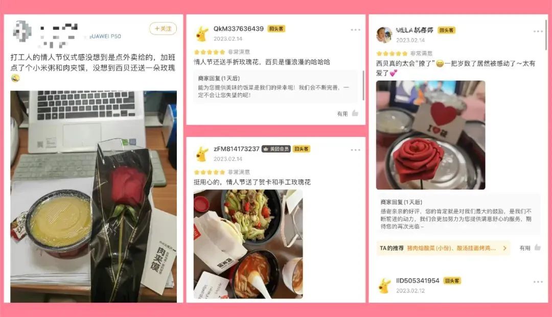 做「外卖」一年卖 20 亿,这家餐饮连锁凭啥?