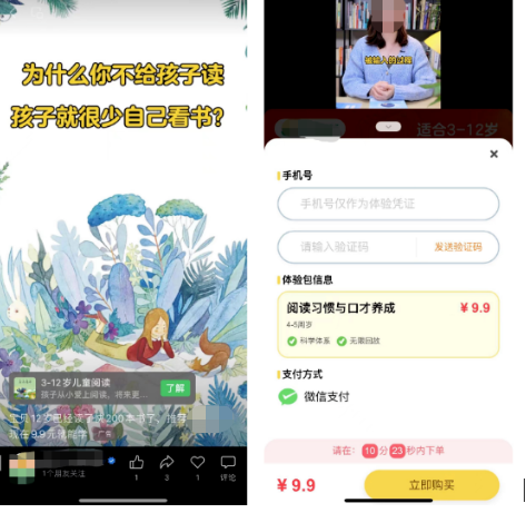 短视频投流案例分析:他们都是如何成功引流转化获客?