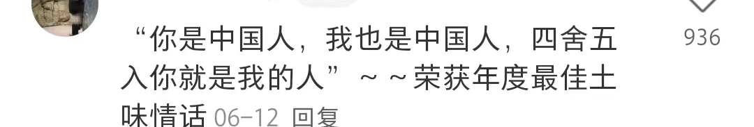 好欢螺最新营销,臭到氧气层!