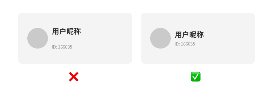 26个实用的UI/UX设计技巧,一定不能错过!