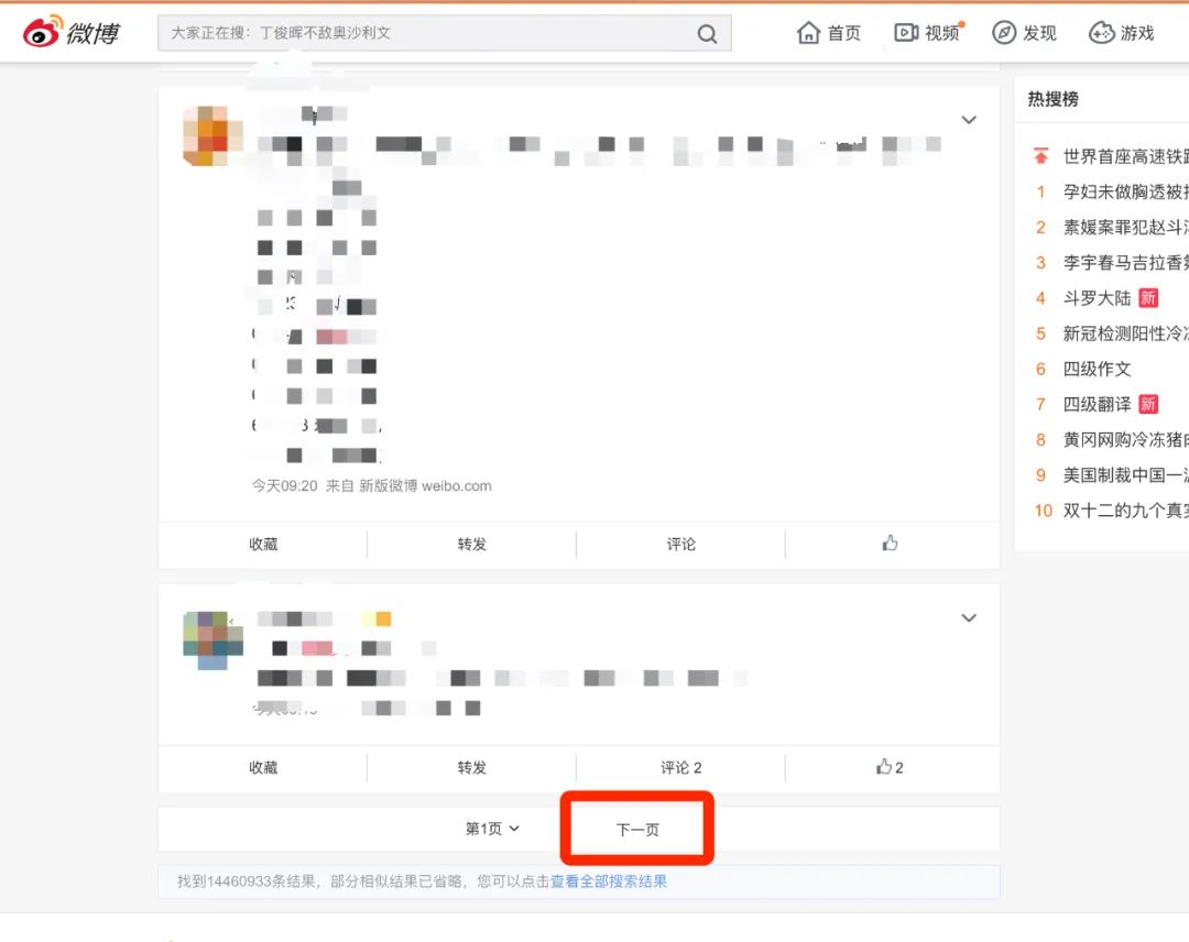 图片 图片