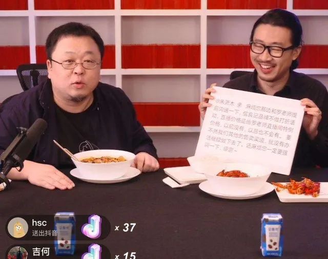 “罗永浩”带着淘宝直播卖卫星!
