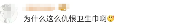 在卫生巾上写脏话,德邦快递彻底不装了?!