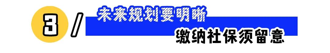 放弃“五险一金”折算薪资,可行吗?