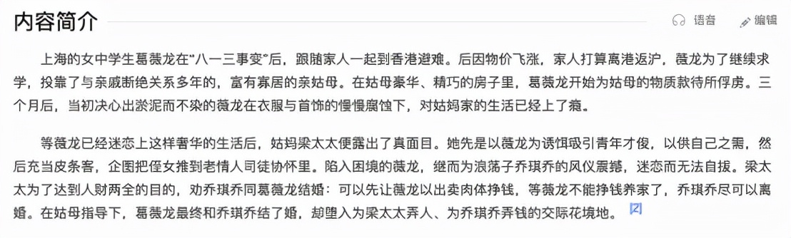 品牌文案丨开门见山剖析宣传片文案到底如何写