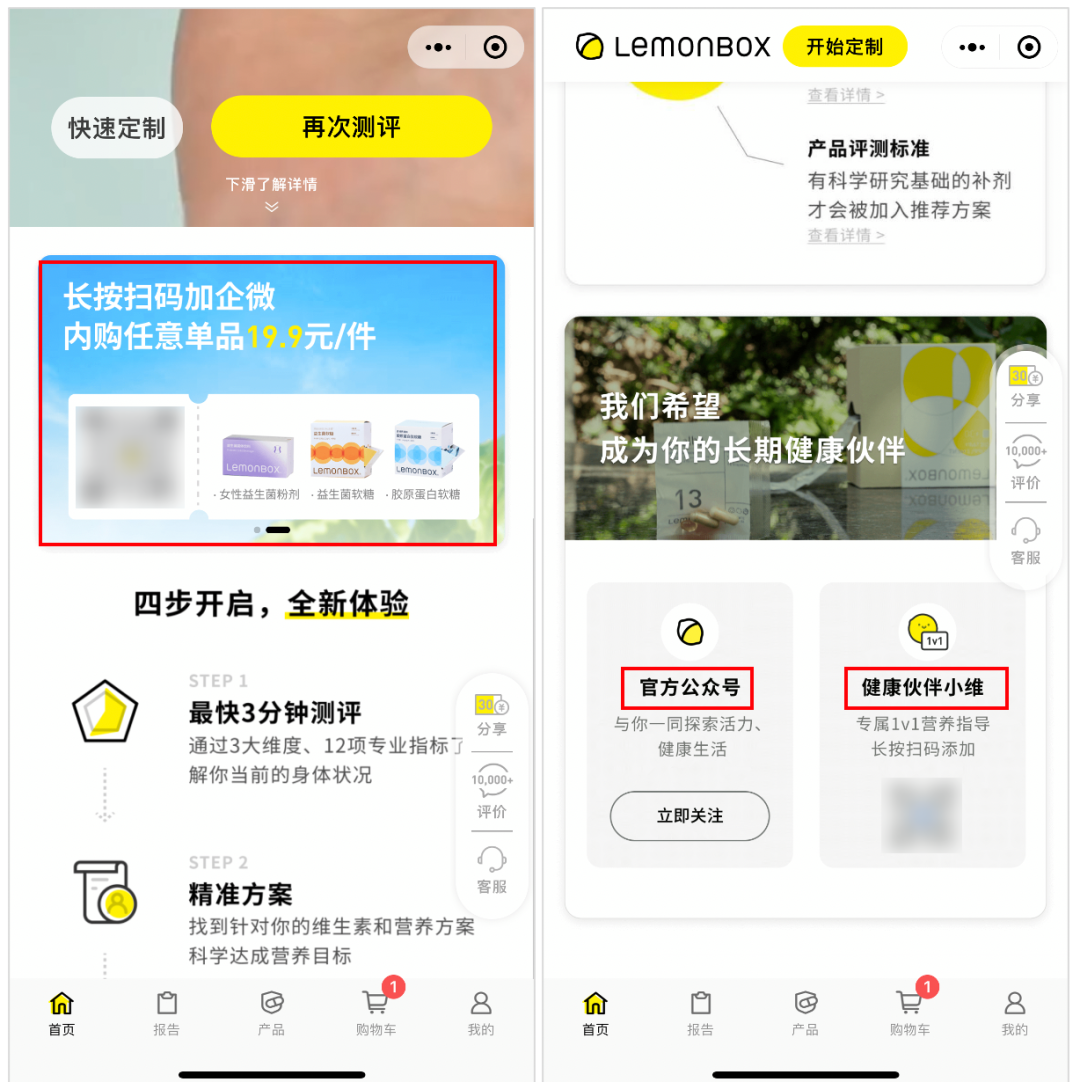 单凭私域营收过亿、成为品类TOP1,这个黑马品牌有多猛?|对话创始人