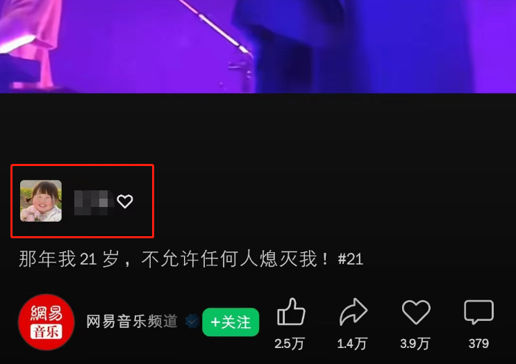 视频号，是短视频的下一个风口吗？