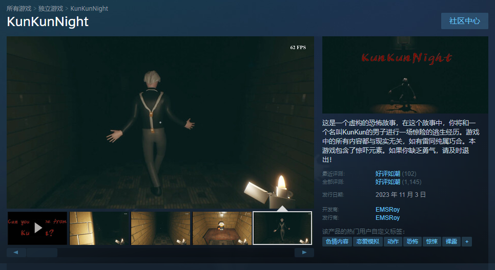 无厘头国足游戏上架Steam，独游玩梗来到了最难绷的一集