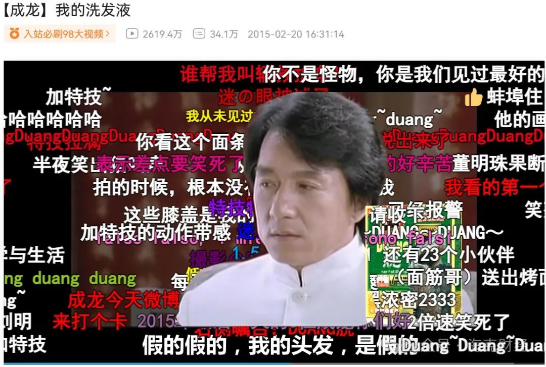 鬼畜视频走在老路上