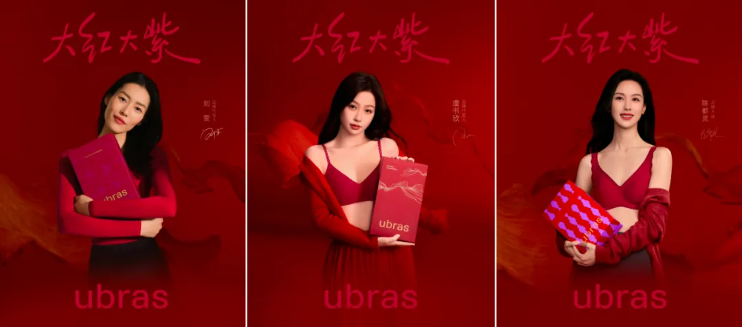 盘点2025的品牌春节企划，谁的年味最浓？