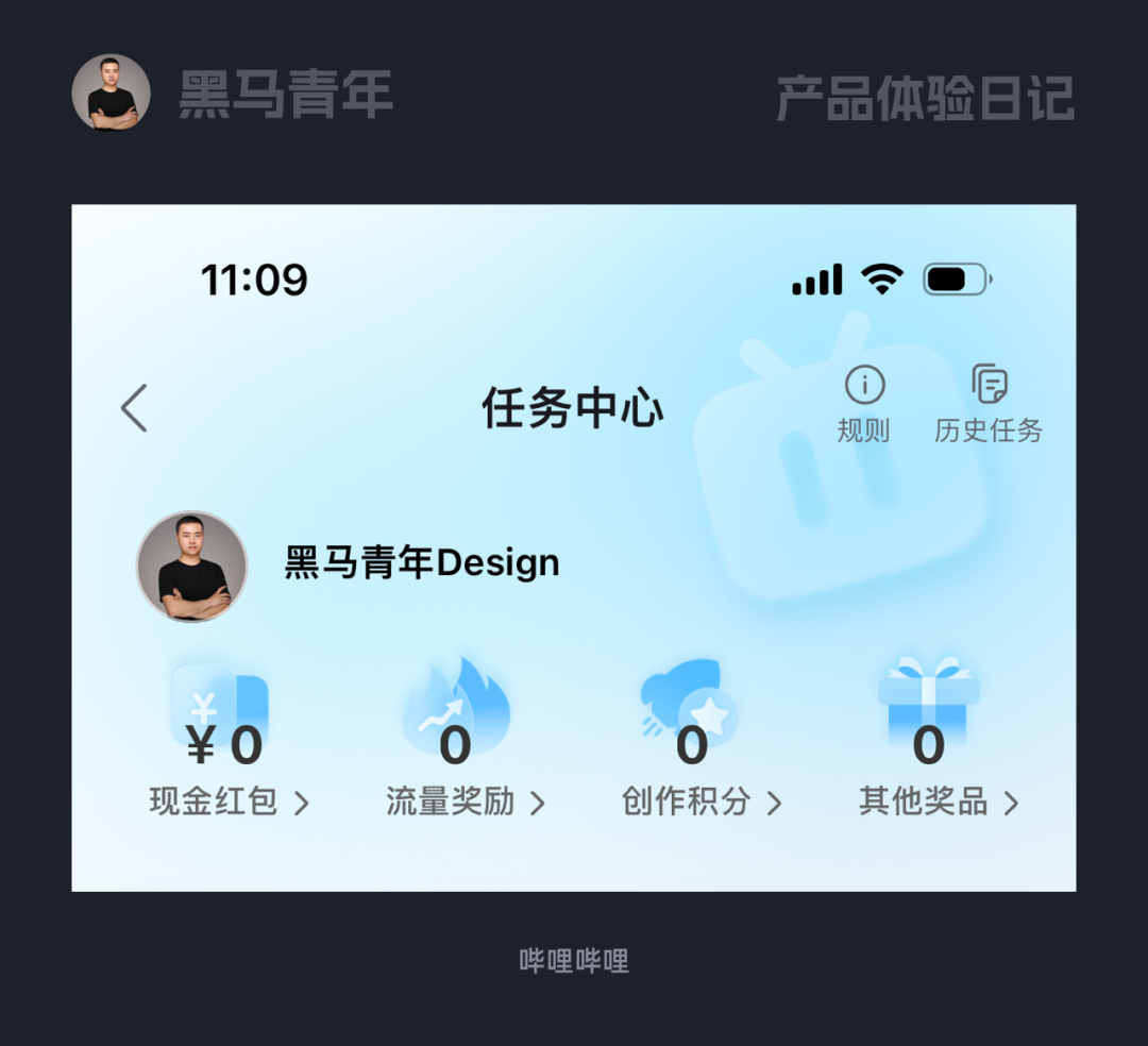 不错,这些设计让我开眼啦!