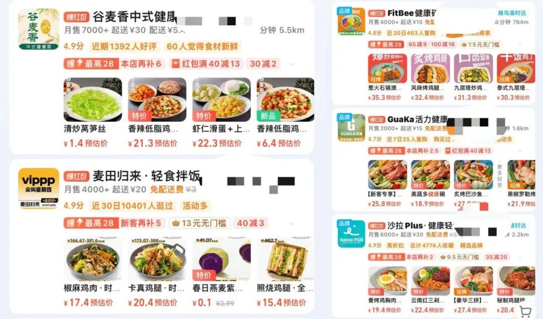 肯德基整新活,硬刚赛百味