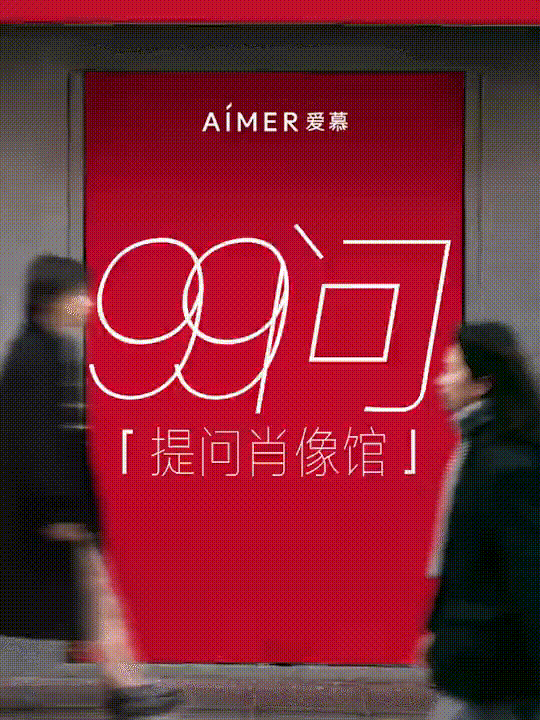 【案例挖掘机】饿了么春分讲平衡，联想送出中国竹的问候