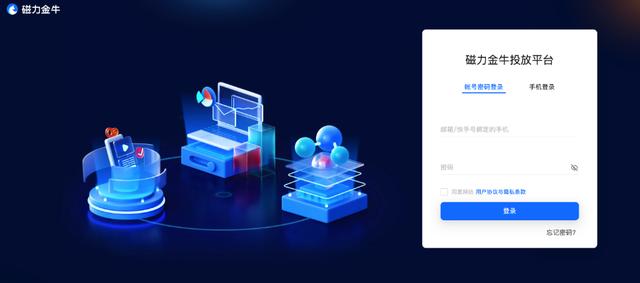 快手磁力金牛有什么用？磁力金牛平台作用介绍[多图]图片1