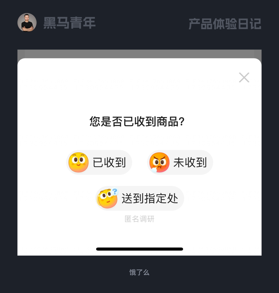 不错,这些设计让我开眼啦!