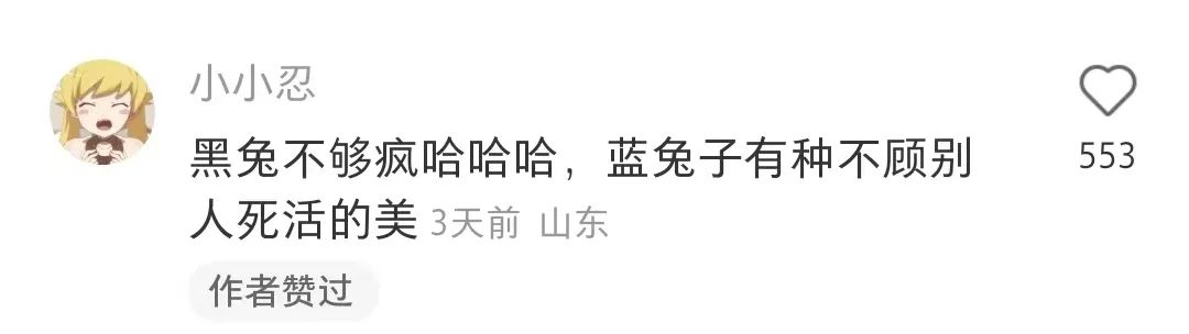 兔年邮票设计“争议四起”!青面獠牙勾魂兔遭网友狂喷!网友:大众喜欢可爱的,你搞个性……