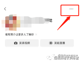 新手小白上手视频号全攻略(全实操版)