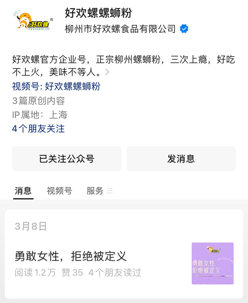 多少文案输在了&ldquo;小&rdquo; ？