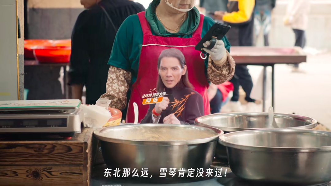 大众点评太会玩,广告代言人已经next level了