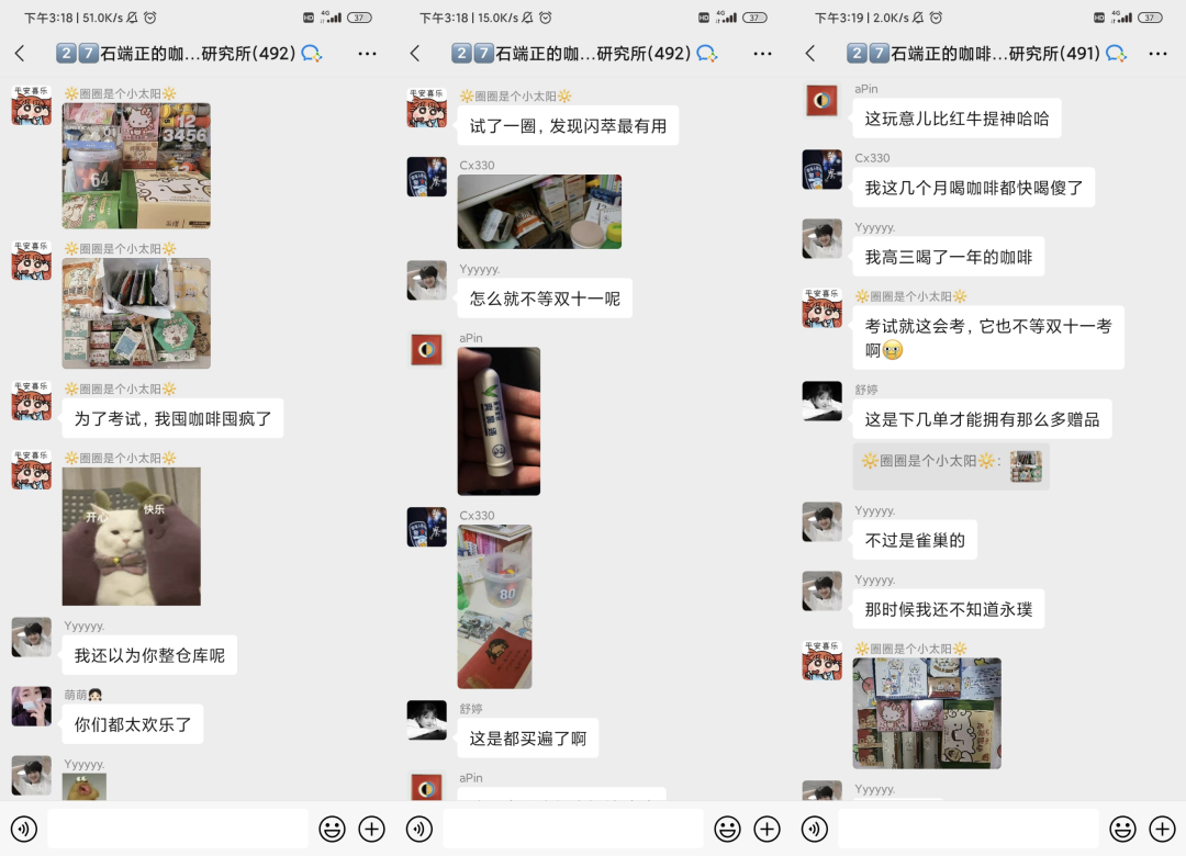 【案例拆解】梅见、五谷磨房、永璞咖啡私域 IP 人设拆解