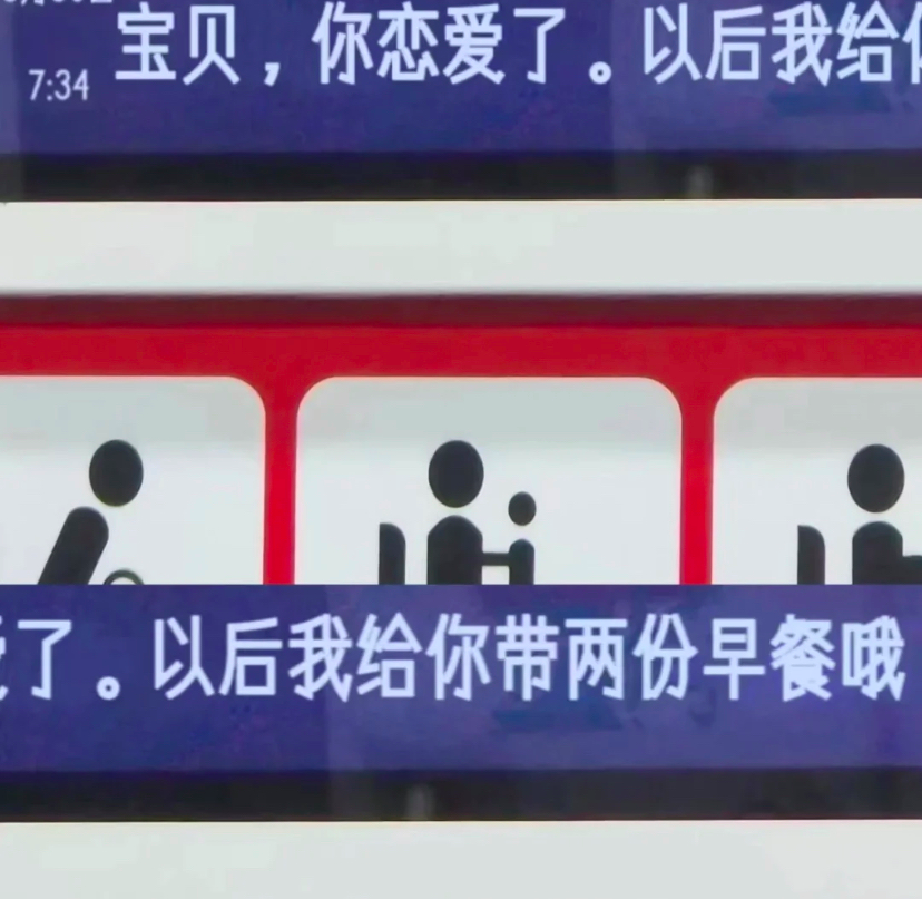 520发疯文案,主打一个叛逆