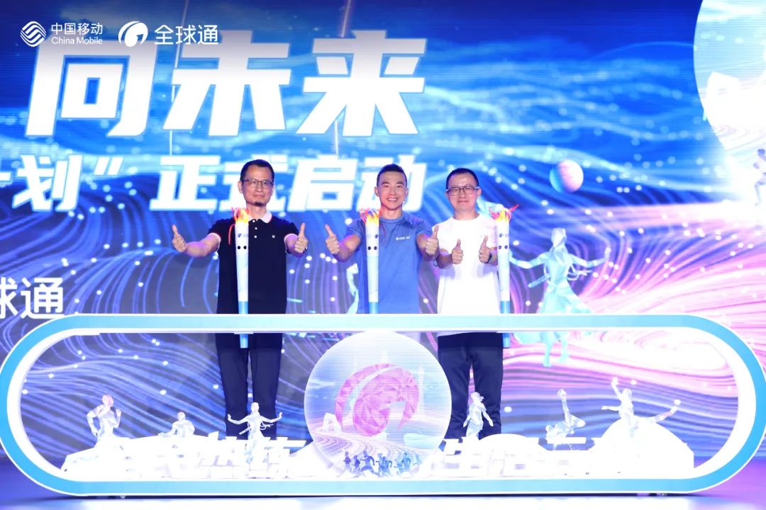 世界杯元宇宙裸眼3D大片出圈,中国移动凭何屡造热点?