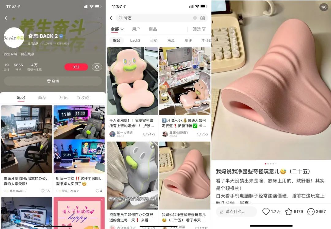 庄俊:小红书电商月销300万背后,我总结了一套方法