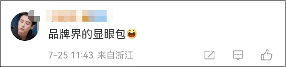 推特把logo改为X,特步才是最大赢家!