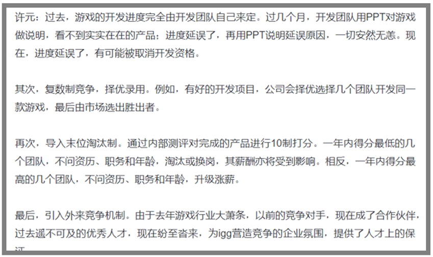 成立10年后才出爆款,7年狂赚240亿,这家出海老兵面临的问题是“太适合养老”?