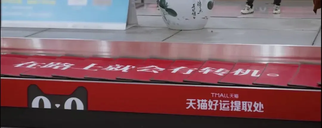 玄学营销虽好，可不要贪杯哦