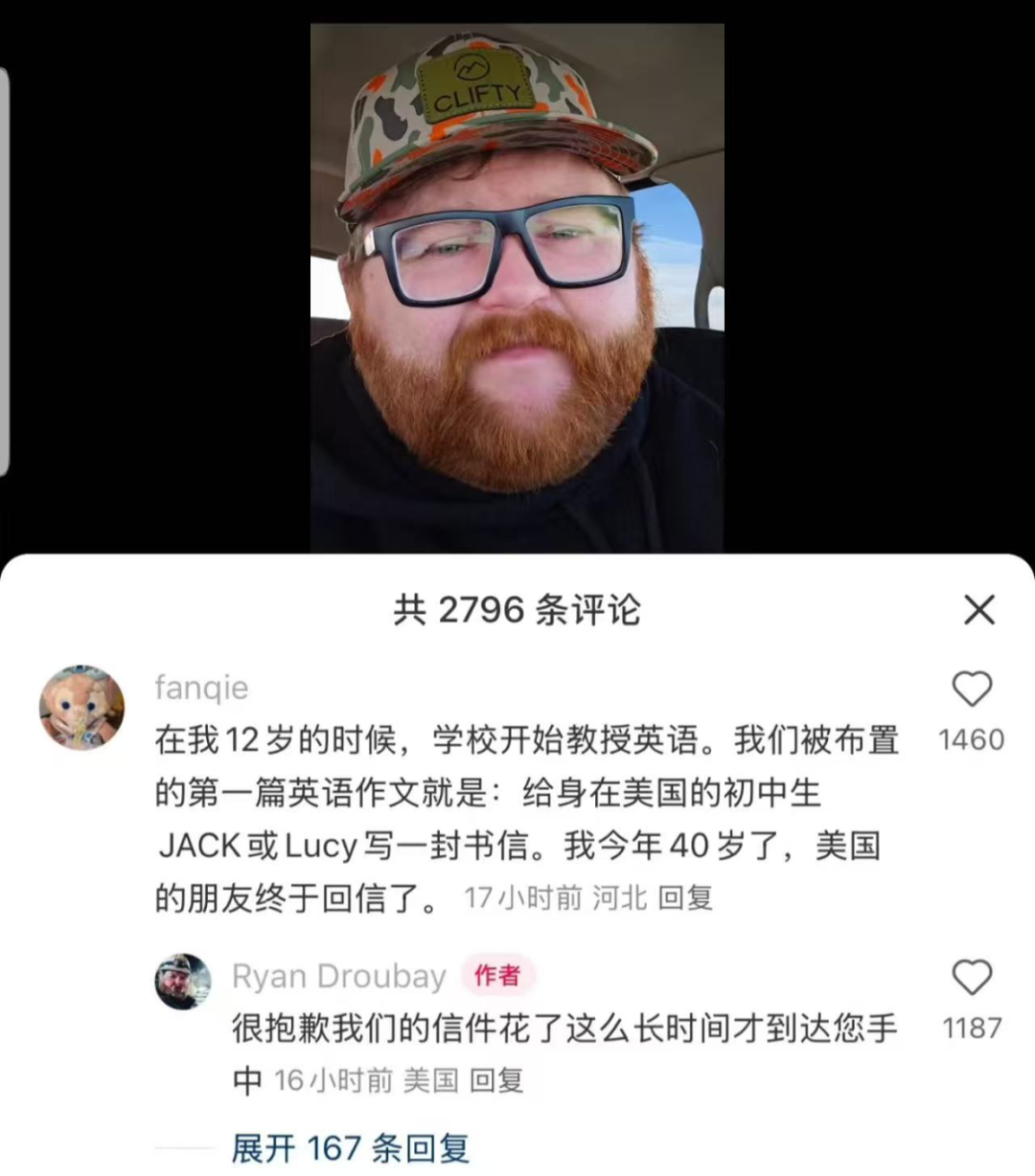 &ldquo;Tiktok难民&rdquo;给李华回信，把小红书网友整哭了