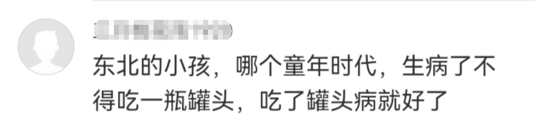 “桃过疫情”成热梗,意外带火这个品牌
