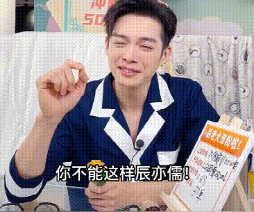变戏精、演双簧…明星们在玩一种“很新”的直播!
