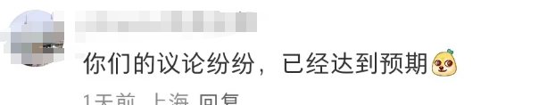 史上最“炸臀”的咖啡联名,把瑞幸打懵了!