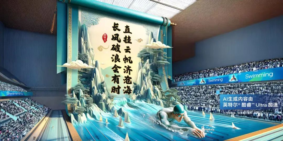 中国移动咪咕的增长之道:全域生态如何赋能品牌增量?