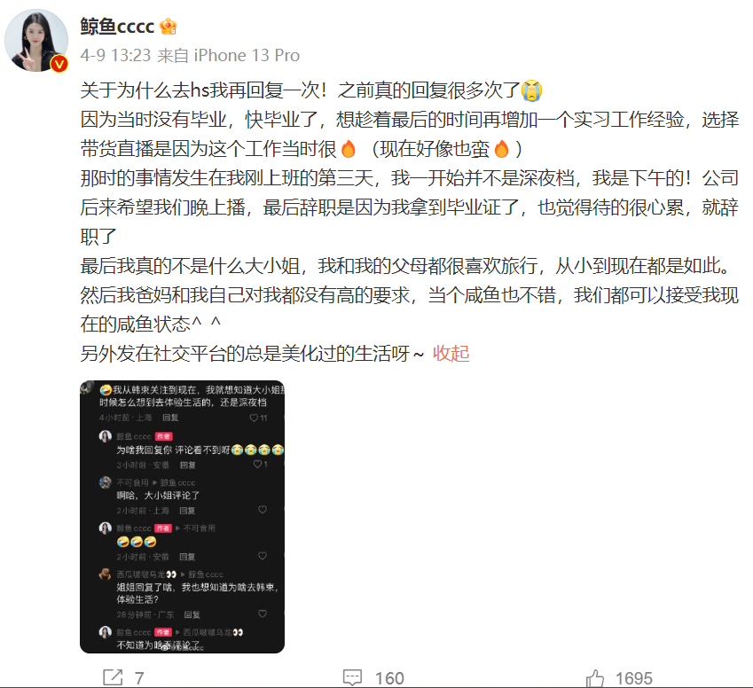 单月预估GMV破亿,韩束何以成为抖音自播月销Top1美妆品牌?