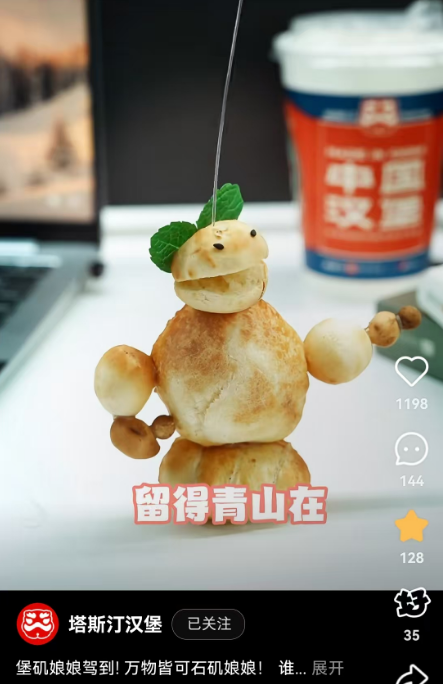 粉碎&ldquo;白幼瘦&rdquo;的石矶娘娘，幕后营销推手曝光！