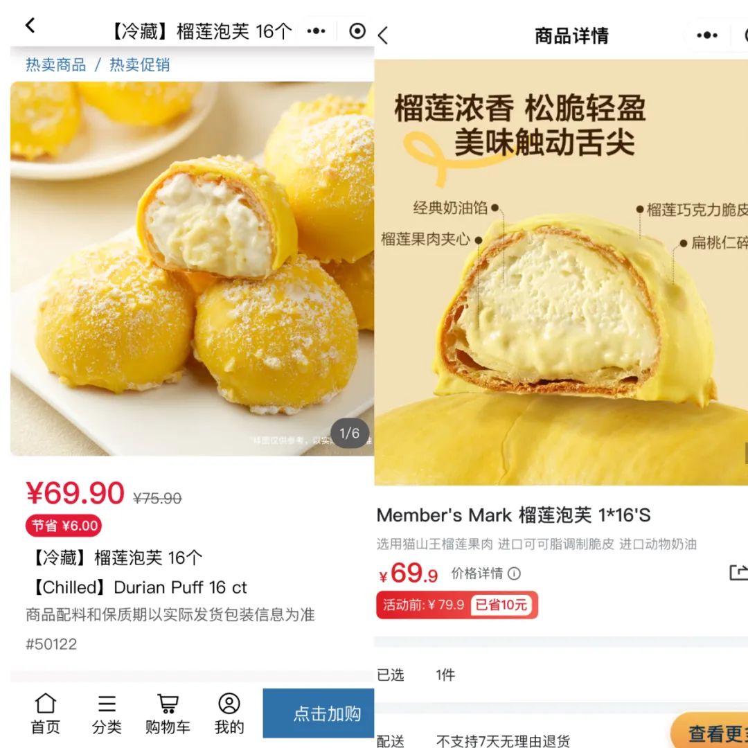 激战南京,两家外资超市的野心与焦虑