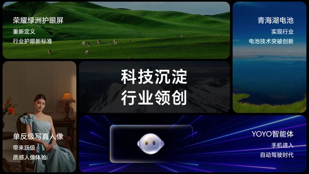 GT系列出世,荣耀剑指星辰大海
