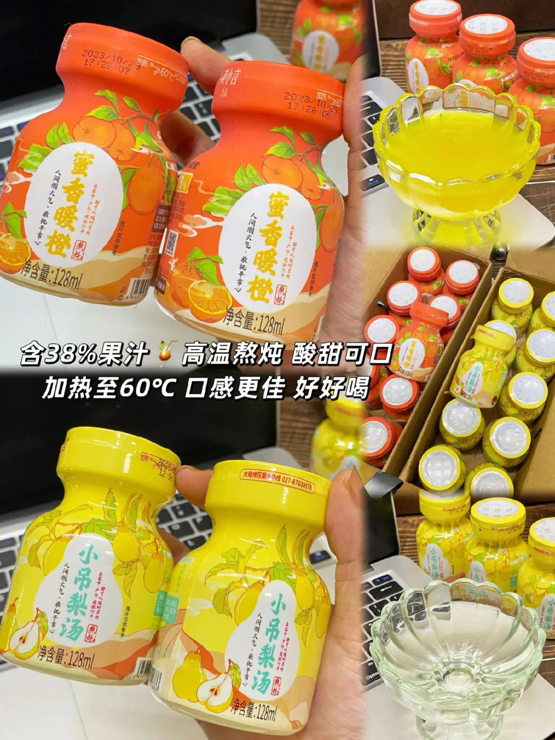 为做冬天里热情的一把火，品牌携暖饮来势汹汹