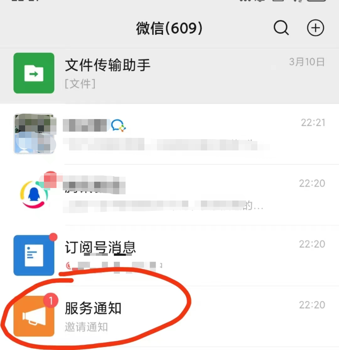 银行业企微拉新的6种常用方式 银行业企微拉新的6种常用方式