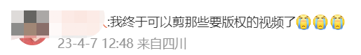 腾讯抖音突然“相爱”,谁赢了?