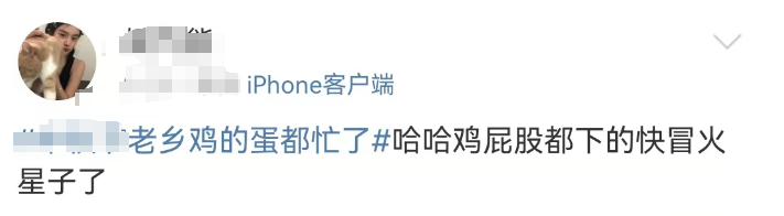 全国的鸡都要加班?老乡鸡让网友不淡定了...