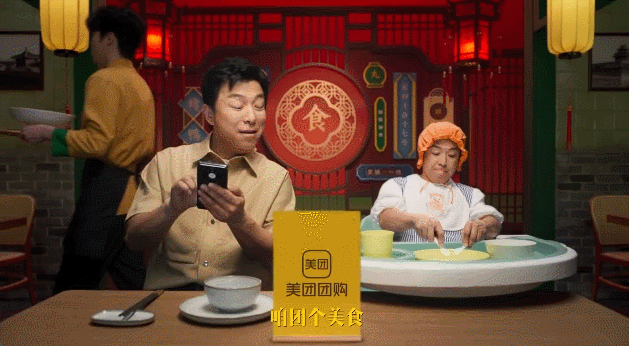 黄渤TVC百变上新,美团在做一种很“省”的营销