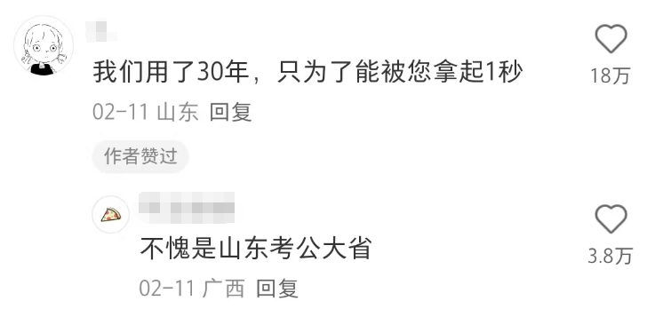 Oatly燕麦奶“爹味”文案翻车,为何被网友 “群殴”?