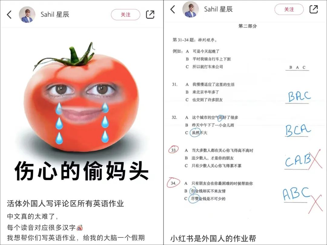 “听劝”外国人,掘金小红书