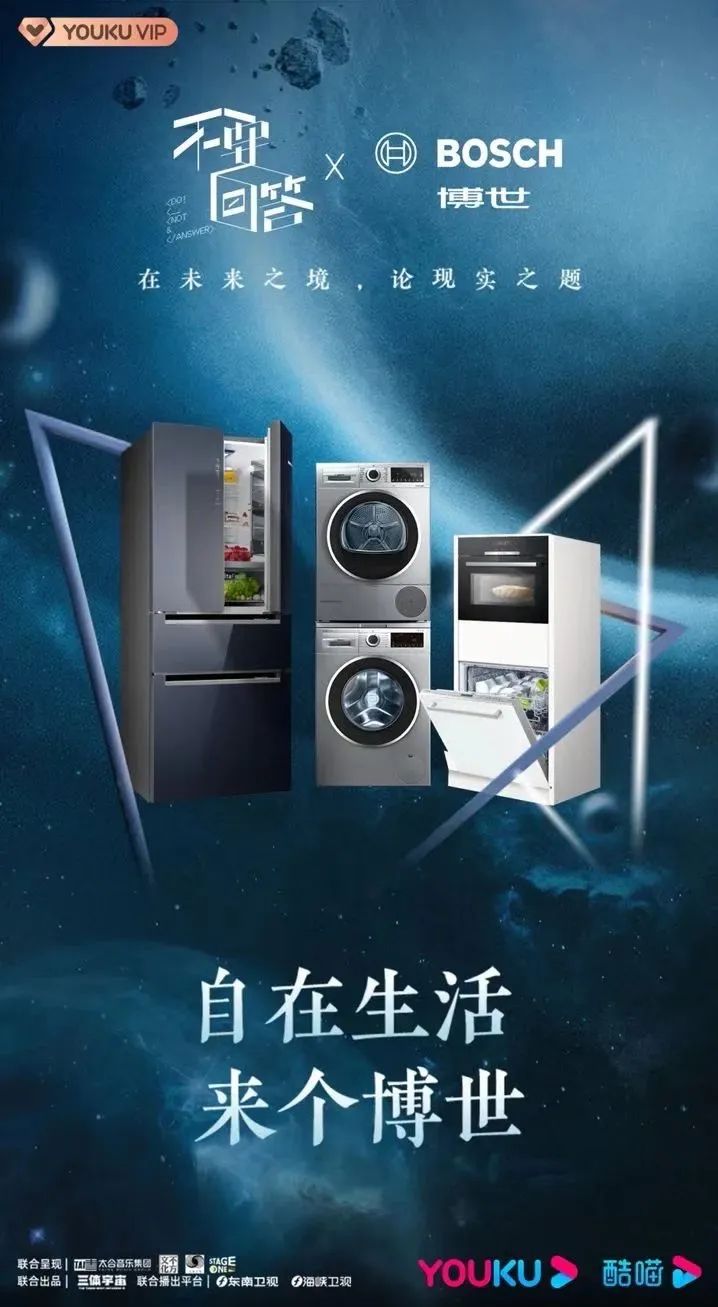 做品牌的心灵捕手,优酷人文营销正当时