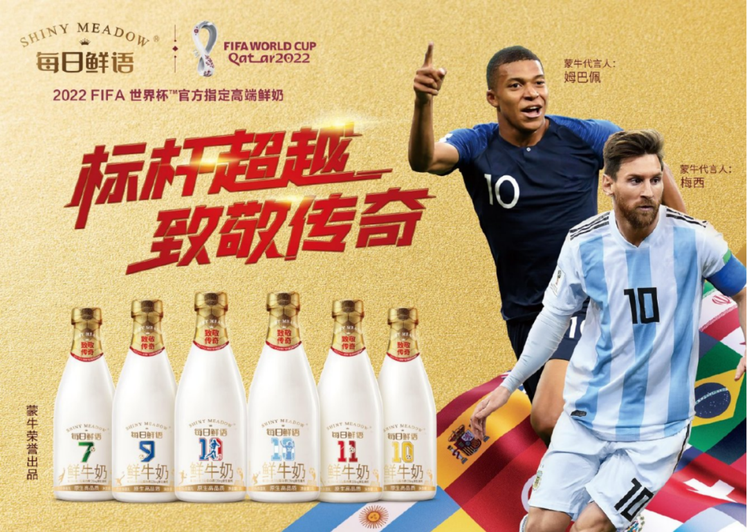 这是一篇世界杯看球伴侣攻略,请查收