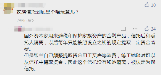 直播间“内讧”,麻六记又卖爆了