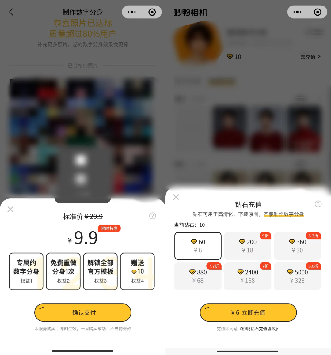 “妙鸭”刷屏,能持续多久?